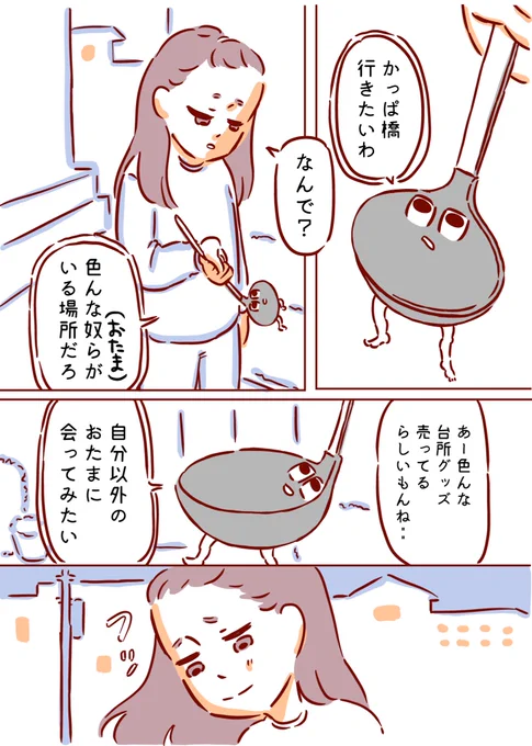 3/3 