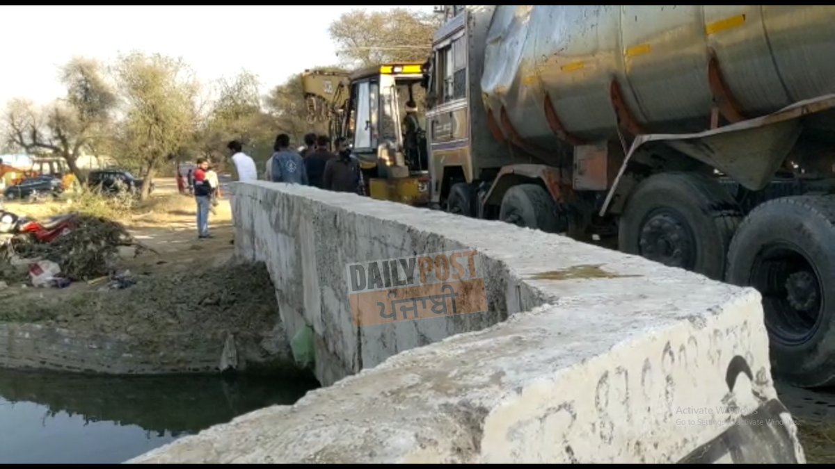 dailypostpunjab's tweet image. ਲੋਕਾਂ ਨੇ ਫਿਰ ਪਾਈ ਲੁੱਟ
ਹਿਸਾਰ 'ਚ ਪਲਟਿਆ ਸਰੋਂ ਦੇ ਤੇਲ ਦਾ ਟਰੱਕ
ਲੋਕਾਂ ਨੇ ਭਰ ਲਈਆਂ ਬਾਲਟੀਆਂ ਤੇ ਬਰਤਨ

#Hisar #Haryana #OverTurned #OilTanker #Road #PeopleCrowd #Gallerypics #Dailypostpunjabi