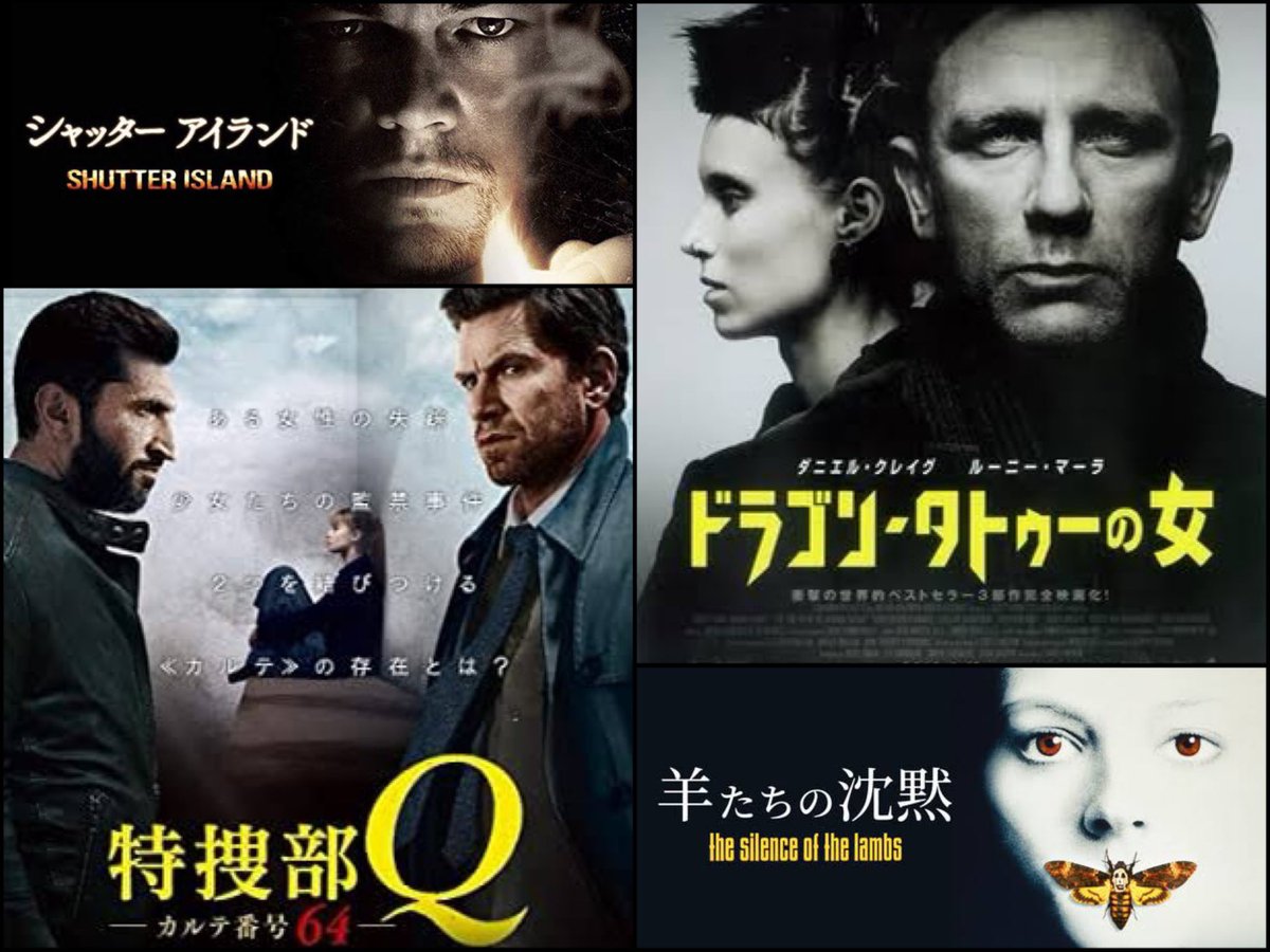 モカシ 映画好き特捜部 Mokumokumokashi Twitter モカシ 映画好き特捜部 Mokumokumokashi Twitter