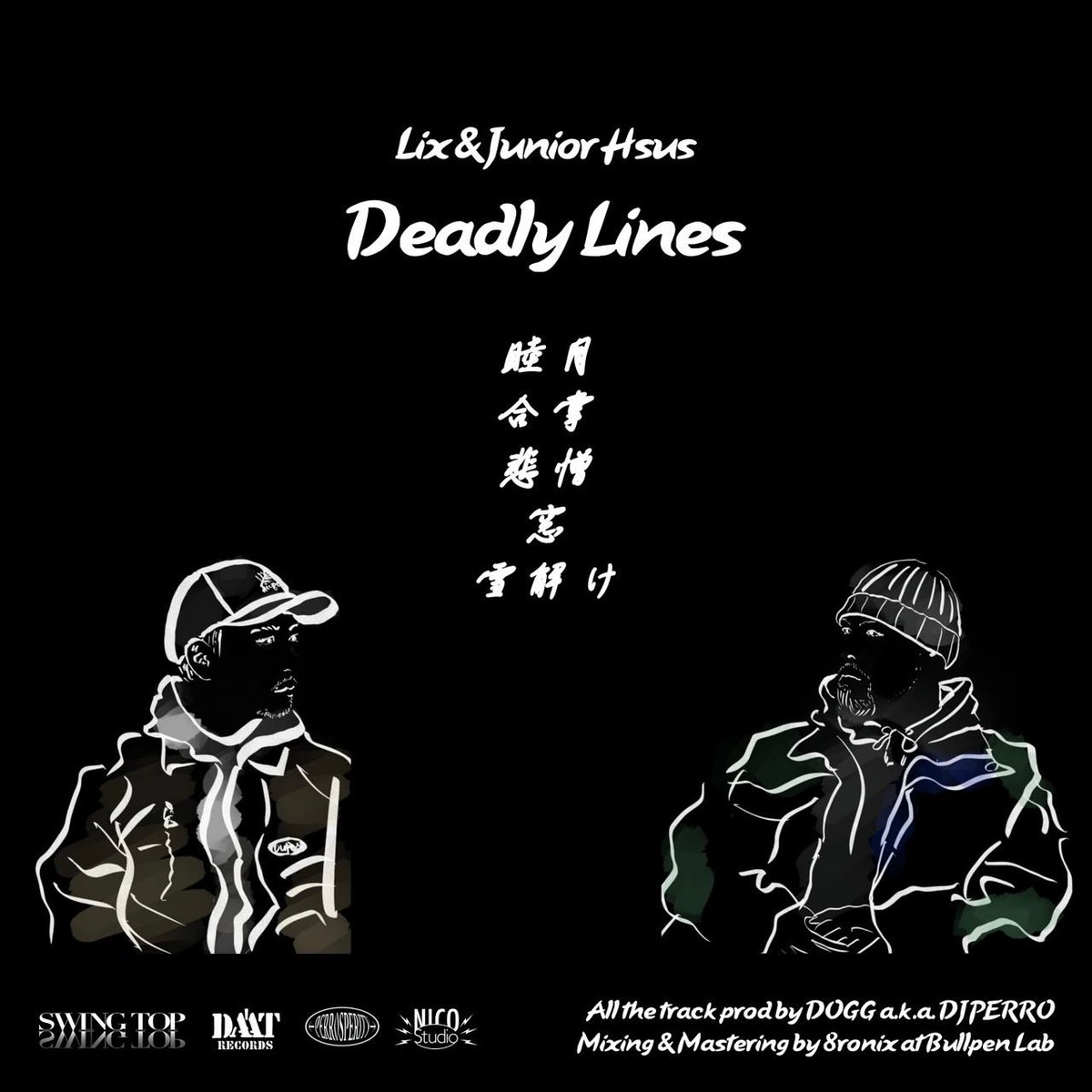 HsusHymnus's tweet image. Junior Hsus &amp;amp; Lix
共同名義でEPリリースします。

Artist: Lix &amp;amp; Junior Hsus
Title: Deadly Lines
Release date: 2023/1/28
Track list
1睦月 2合掌 3悲憎 4窓 5雪解け 

All track by @djperrojp 
Mixing &amp;amp; Mastering by @8ronix 
Cover Design inspired by @tzr______ 
written by @j_amanojack