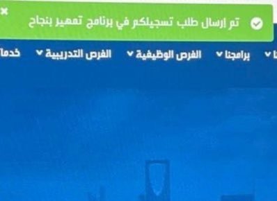 #تمهير 
#طاقات #هدف
لتسجيل التواصل واتساب ⬇️
0557043611