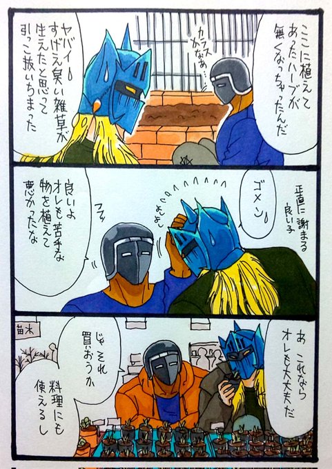 さんくろう様 レディース】Floral Motif Chenille Knited Cardigan | Mame