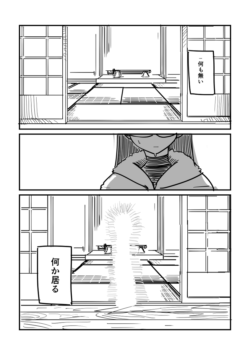 委員長が変な神社に初詣する話(5/6) 