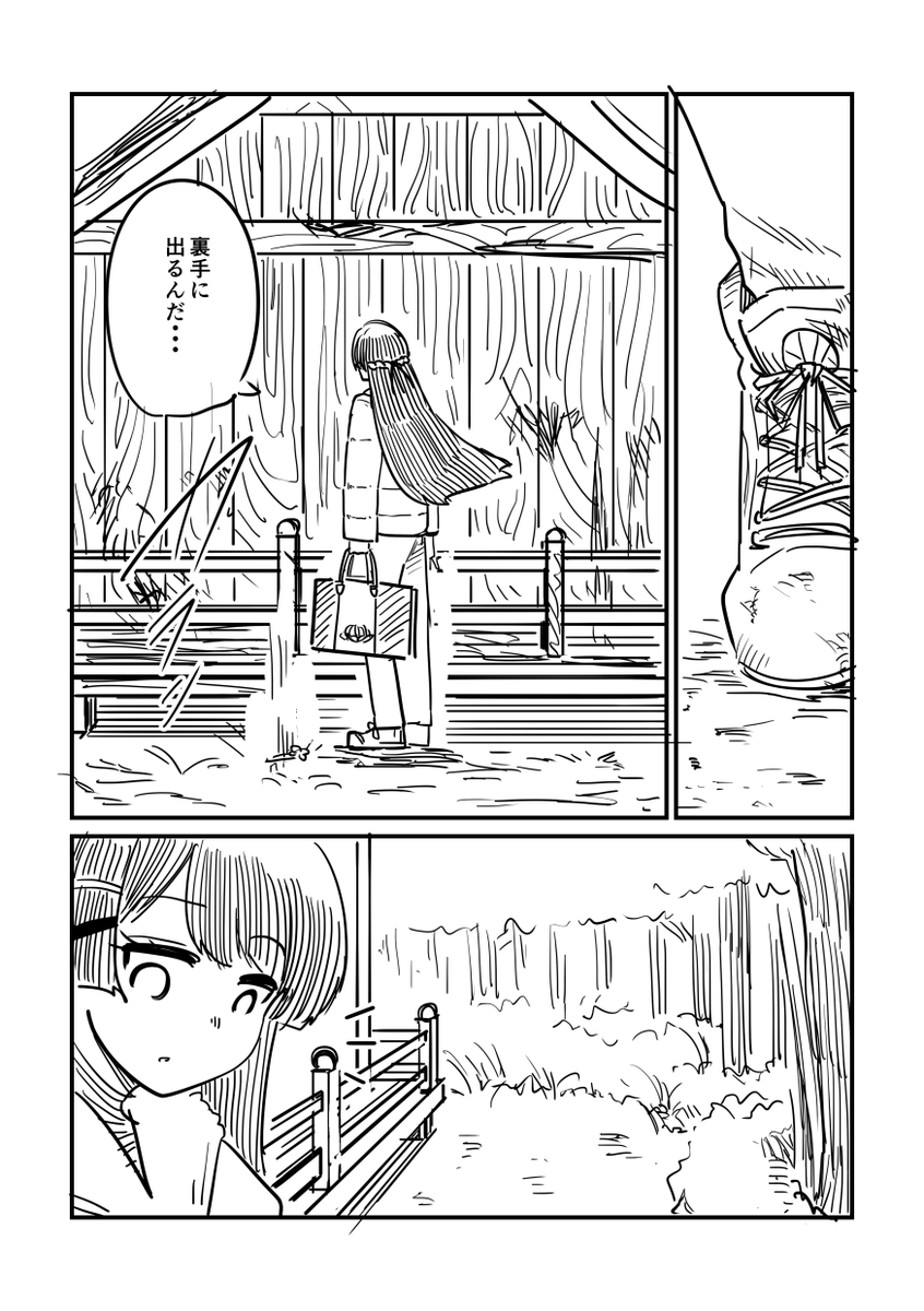 委員長が変な神社に初詣する話(6/6) 