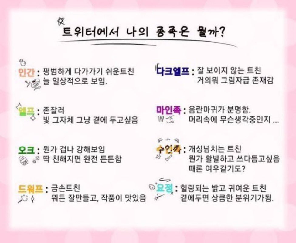 𝐑𝐎𝐒𝐄 (@rose824_) on Twitter photo 