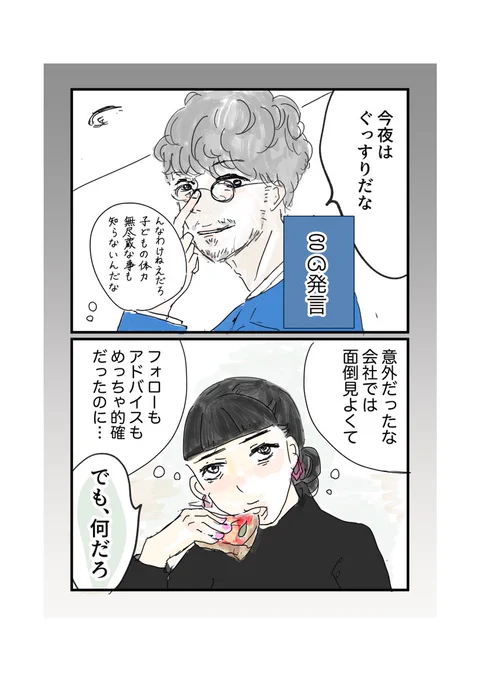 (2/3) 