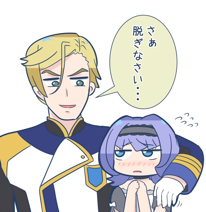 マクギリスで脳内再生した
#g_tekketsu 