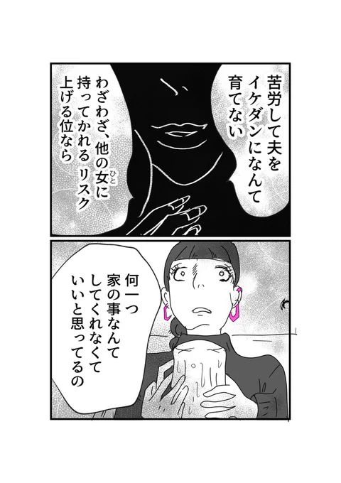 (3/3) 