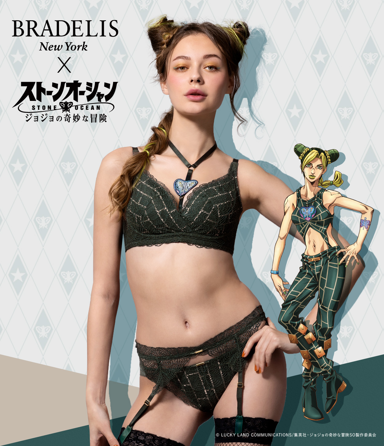 ブラデリスニューヨーク 空条徐倫 ブラセット ジョジョコラボ ジョジョの奇妙な冒険」徐倫イメージのランジェリーが登場