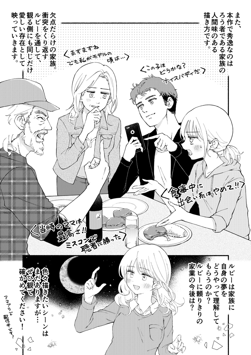 (2/2) 