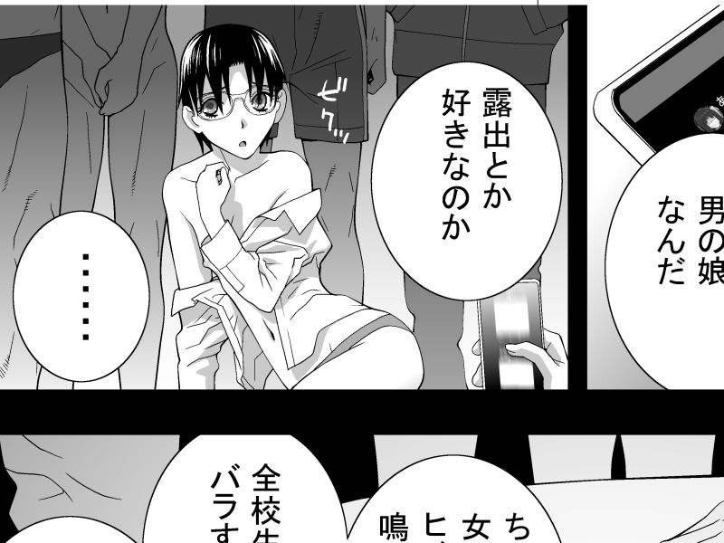 そういえば桃姫に掲載されてる「義妹が彼で義兄が彼女」。義兄が廊下を裸でうろつくシーンが本当は2ページ多くてエロシーンが短かった。タイトルからしてもそこを指摘されてゴネたんだけど。担当さんの腹案は「ページ増やします?」
「すいません。直します。」仕事は増やしたくないのバレてるwww 