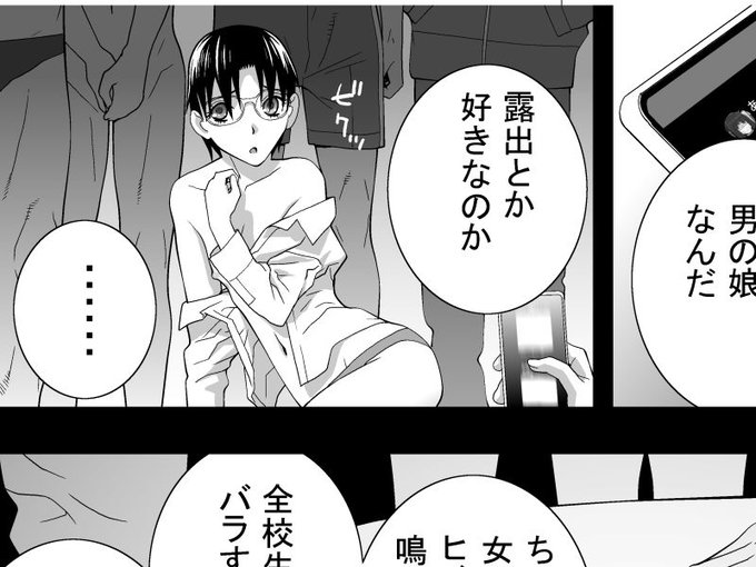 そういえば桃姫に掲載されてる「義妹が彼で義兄が彼女」。義兄が廊下を裸でうろつくシーンが本当は2ページ多くてエロシーンが短かった。タイトルからしてもそこを指摘されてゴネたんだけど。担当さんの腹案は「ページ増やします?」
「すいません。直します。」仕事は増やしたくないのバレてるwww 