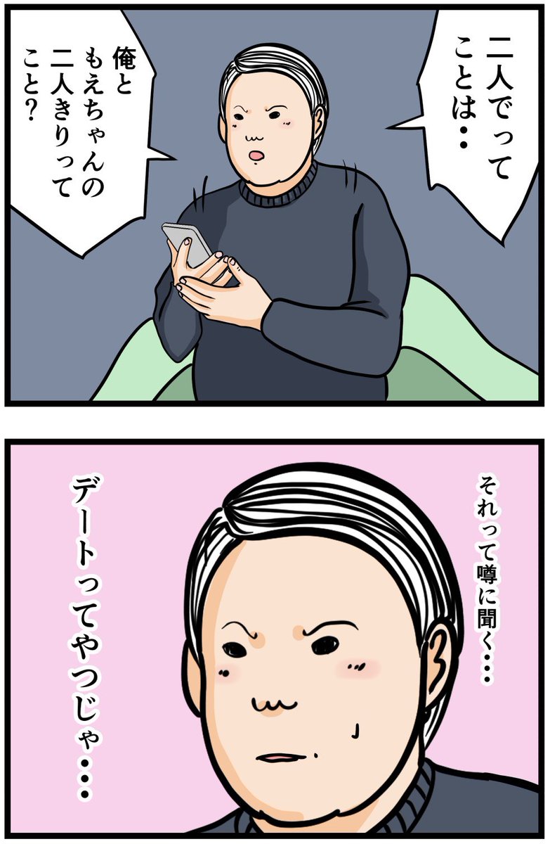 元引きこもりがバイトリーダーを目指す話115

#漫画が読めるハッシュタグ 