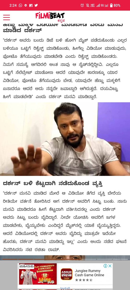 m_4_manja's tweet photo. ಬಾಸ್ ಬಗ್ಗೆ ನೆಗೆಟಿವ್ Spread ಮಾಡೋ, ಸೆಡೆಗಳ ಗಮನಕ್ಕೆ.
ಅವ್ರು ಏನಂತ ಅವರನ್ನ ಪ್ರೀತಿಸುವ ಅಭಿಮಾನಿಗಳಿಗೆ ಗೊತ್ತು,🤗
ಗಟ್ಟಿ ಗುಂಡಿಗೆಯ ಗಂಡು ಸಾರ್,
ಹೆಣ್ಣು ಮಕ್ಕಳಿಗೆ ಅಣ್ಣ ಸಾರ್,
ನಮ್ ಹೀರೋ ಇವರೇ ಸಾರ್
#DBoss #KrantiRevolution #SpreadDbossism #KrantiRevolutionFromJan26th
https://t.co/kgkiaSl32l https://t.co/fJaIIyobge