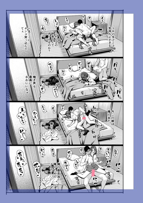 我いつも定点カメラ描いてる 