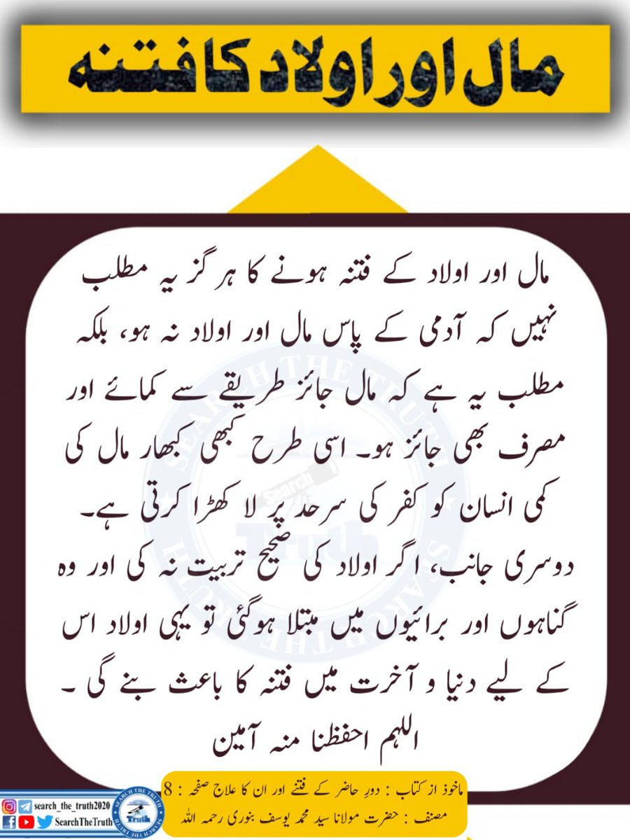 Muhamma40720991's tweet photo. #نااھل_حکمران_عوام_پریشان 
#آٹاچور_پی_ٹی_آئی 
#Warner 
#SundayStory 
#WeMetOnTwitter    
#Zaroon
#PAKvNZ 
#doctor
#Panjab 
#Shadab 
#Al_Nassar 
#SearchTheTruth https://t.co/xmeOCWrt7S