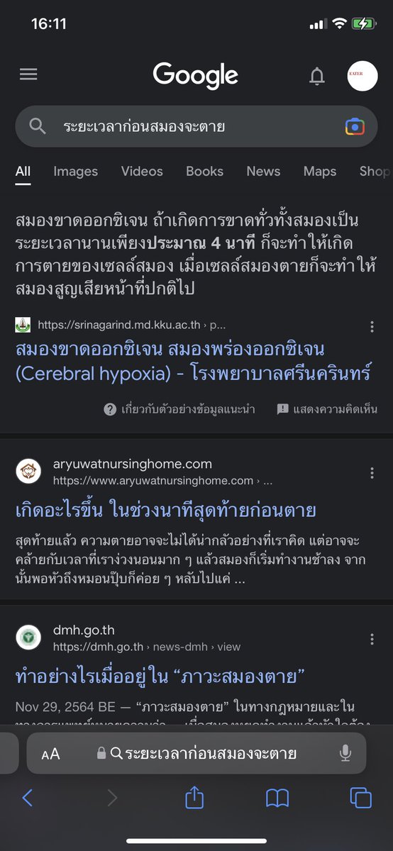 JigzErotang tweet picture