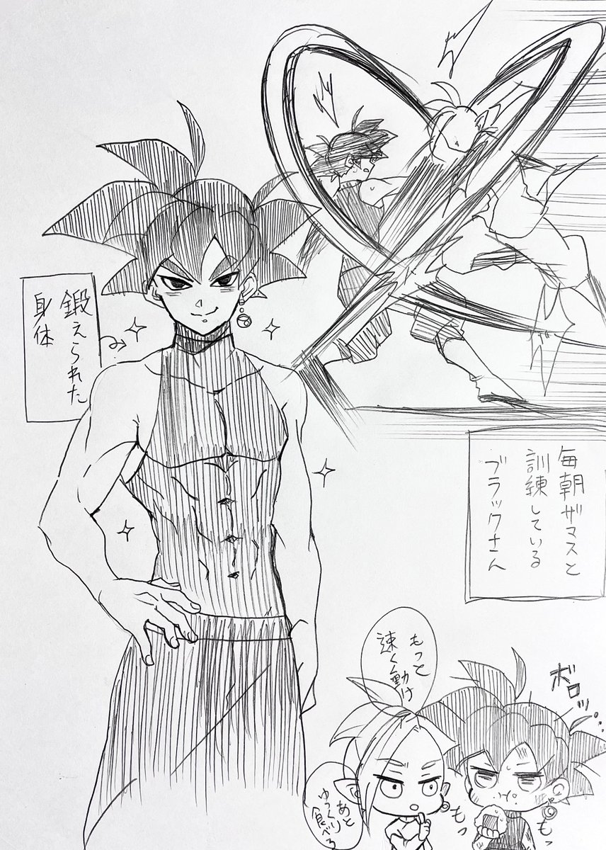 ポポさま ブラックさんもザマス様も合ザマさんもだいすき