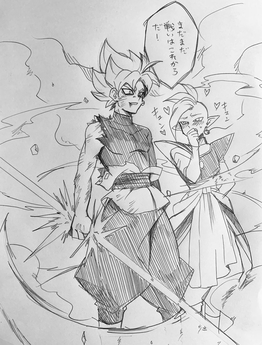 ブラックさんもザマス様も合ザマさんもだいすき