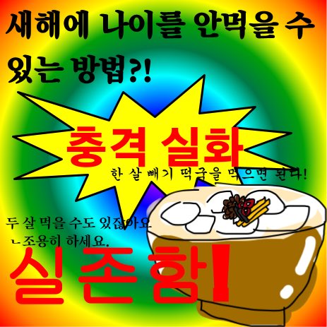 한 살 NFT tweet media