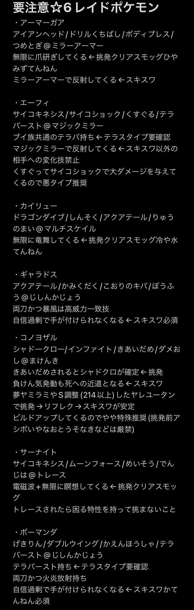 アグニ Re Agn Twitter