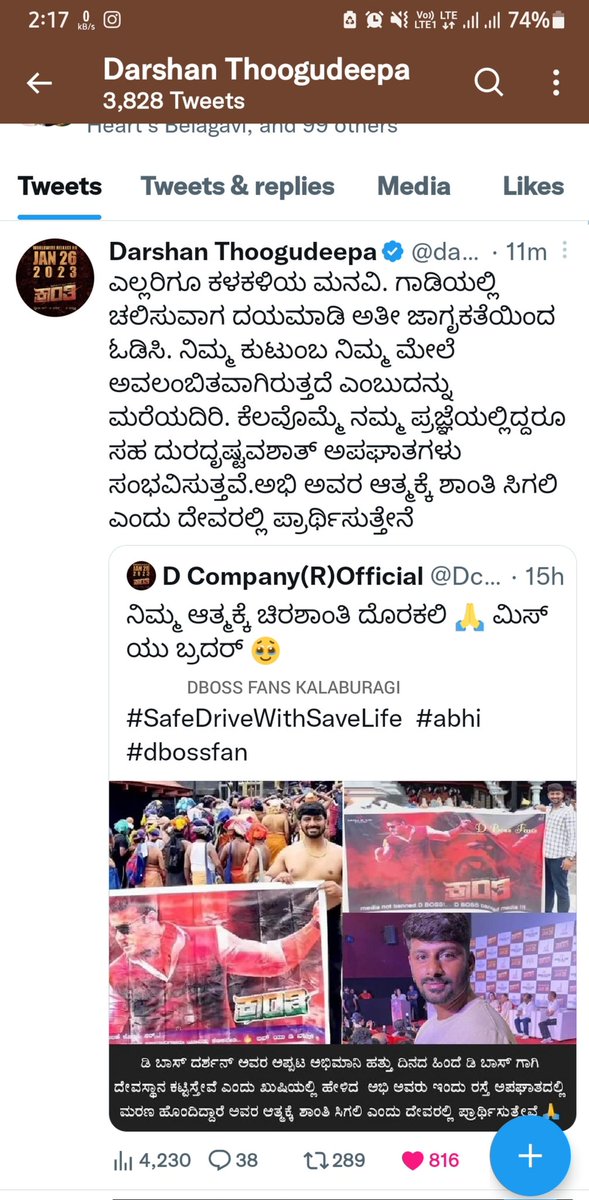 AbhiDBoss_7999's tweet photo. #SafeDriveWithSaveLife
#DBoss #Kranti @dasadarshan https://t.co/nrQiHK02J2