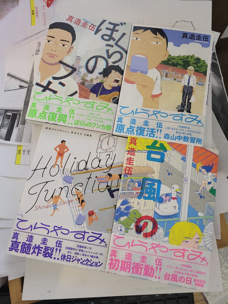 🙇お待たせしました🙇 過去作重版記念ポスターやっと出来ました