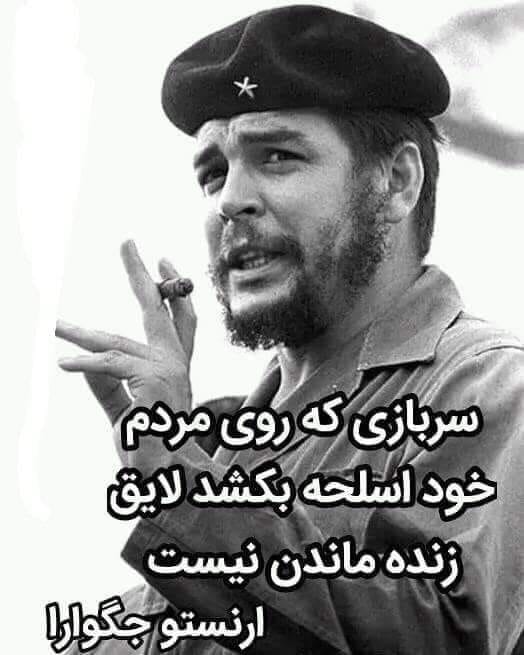 orcica's tweet photo. هنوز امیدوارم بین این همه مزدور تعدادی سرباز هم پیدا شه که آزادی و مردم و وطن رو به تخم‌مرغ و حلواشکری و چیپس و قارچ ترجیح بدن
#مهسا_امینی
#IRGCterrorists
#OpIran https://t.co/j8MtIb78u8