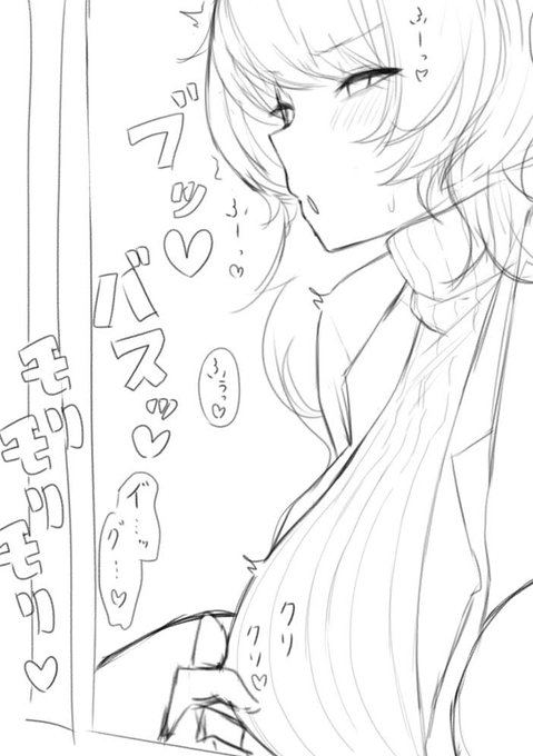 これは助手くんに便秘うんこを受け止めてもらいながらこっそり乳首をイジってイク博士。 