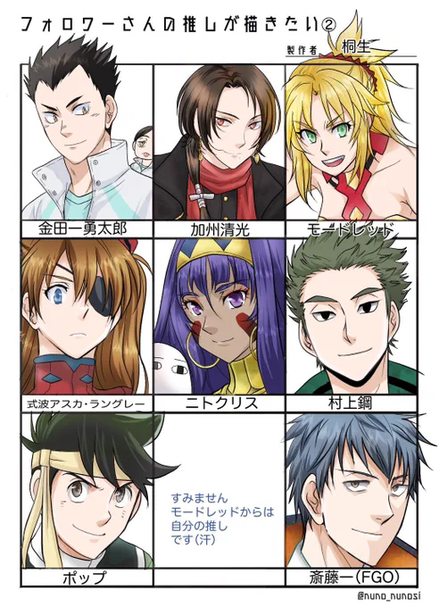 フォロワーさんの推しを描くやつでもリプなかったのに描いた奴です… 