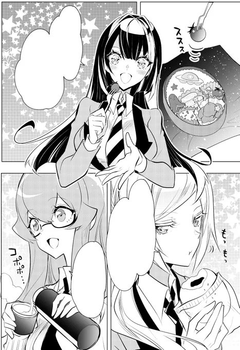 #ミスミさんは見透かせない
【告知】明日発売されるチャンピオンRED3月号に最新話を掲載していただいております。新年一発目のミスミさんはまさかのカンナちゃん回だよ!!大変甘酸っぱくあらせられる…お読みいただけたら嬉しいです!! 
