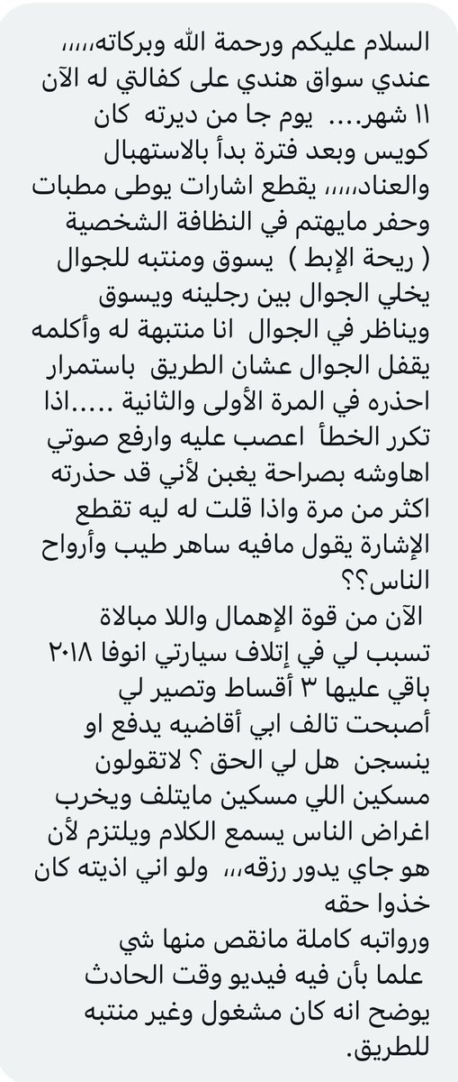 اسأل محامي⚖️ tweet media