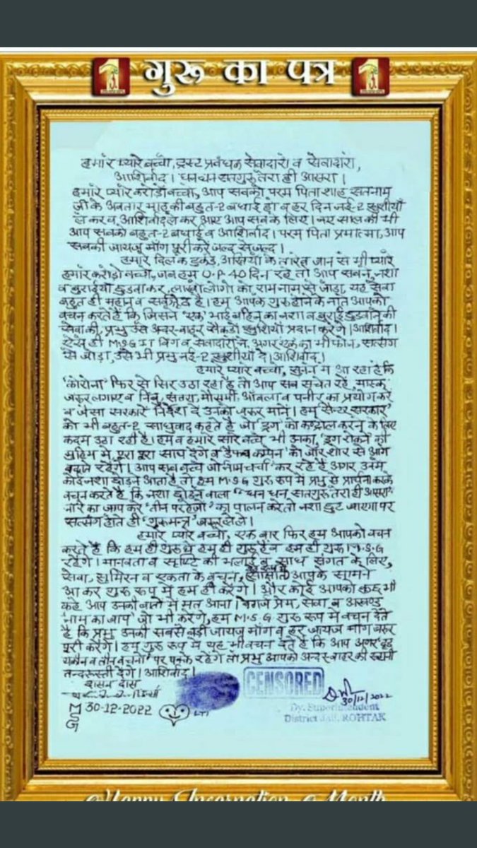 vanshikainsan7's tweet photo. अभी कोरोना महामारी फैली हुई है। इससे बचने के लिए हमें सरकार की हिदायतों का पालन करना,मास्क लगाना और नियमित दूरी बनाकर रखनी चाहिए।Saint Gurmeet Ram Rahim ji ने 13वें पत्र में कोरोना से बचने के लिए पनीर, मौसमी, संतरा, नींबू आदि का सेवन करने के लिए कहा है।
#TipsForCorona https://t.co/cHoGlUuwet