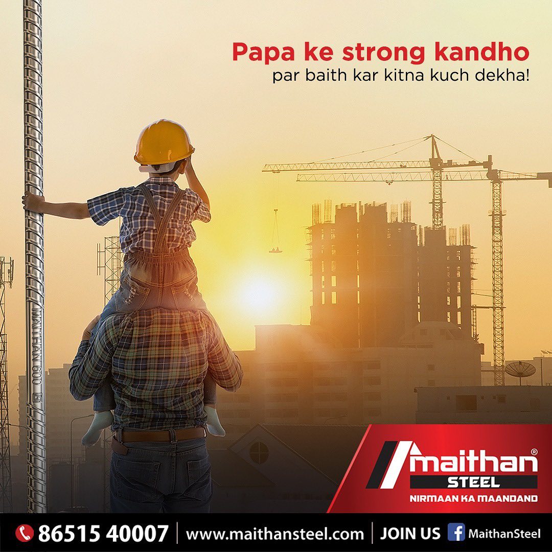 MaithanSteel's tweet photo. Papa ke STRONG kandho pe baith ke aapne kya kya dekha hai?

Comment below

Strong matlab MAITHAN!
Tutega nahi!!

For more details log on to:
https://t.co/1FEGbkeOvm

#maithan #strongmatlabmaithan #tmt https://t.co/blGAcGBD0D
