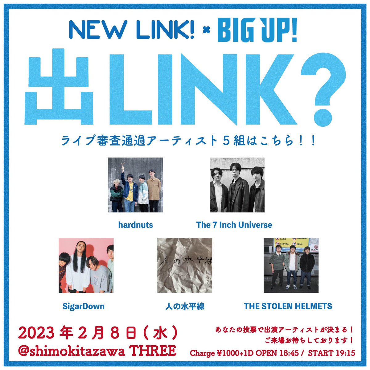 T7IU_official's tweet photo. 【Live Information】
2023.02.08 Wed.
shimokitazawa THREE

NEW LINK! × BIG UP!
『出LINK？』

🎫 ¥1000(+1D)
OPEN/START 18:45/19:15

w/ 下記画像参照

3/15(水)開催のNEW LINK!への出演権を賭けたオーディションになります。当日は皆様の投票を含め審査致します。ご来場、お待ちしております。 https://t.co/xwQW2xaVxJ