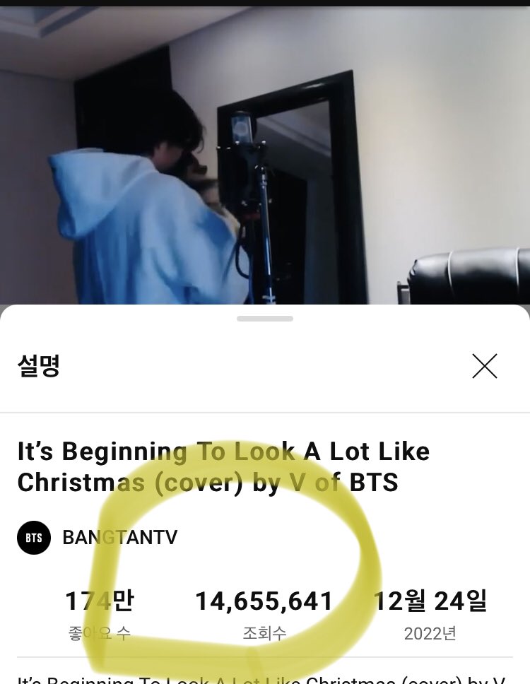 murasaki_tata's tweet photo. @streamfortaejp GLOBAL ICON TAEHYUNG
#GlobalChoiceWinnerV
I love song #ChristmasTree by #V
#KIMTAEHYUNG
#ChristmasTree50M https://t.co/fD1jf27MCg