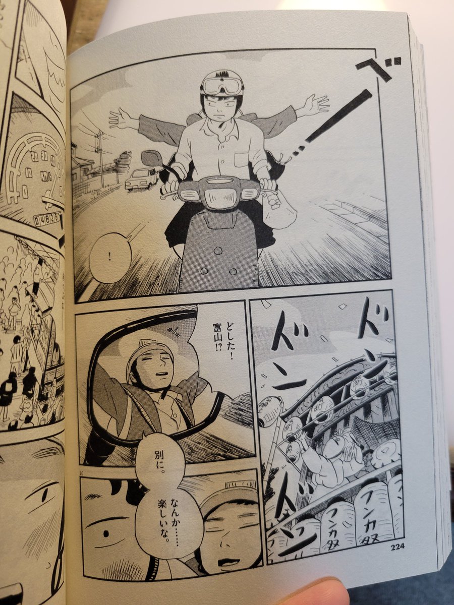 ぼくらのフンカ祭」は過疎の町が突然人気温泉街になり戸惑う高校生二人