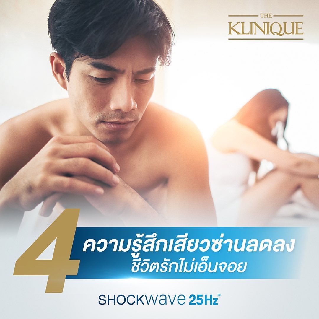 THEKLINIQUETH's tweet photo. #THEKLINIQUE #เดอะคลีนิกค์ #Shockwave25Hz #Shockwave #น้องชาย #ปลุกน้องชาย https://t.co/cbYM0Vwg0q