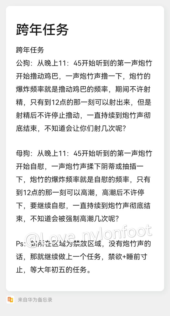 瑶瑶殿下 on Twitter: 让我看看有哪些扛不住妹妹大人倒数流精的骚货 妹妹就喜欢玩早泄的贱狗了 抽两个晚上榨精qwq 榨精 网调 ...