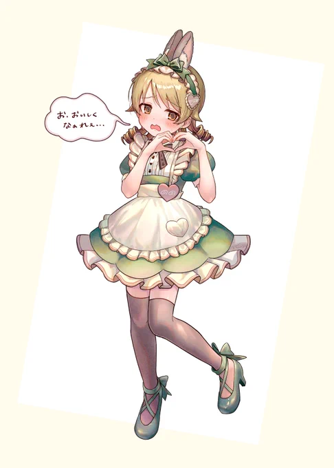 うさ耳メイドでおまじないしてくれるもりくぼ!?!#森久保乃々 