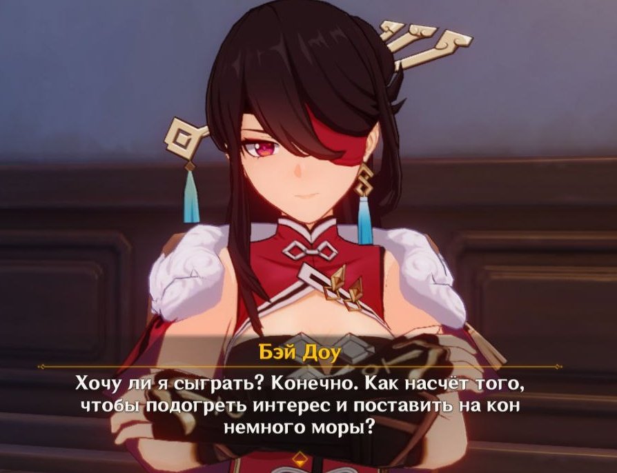 nesuferi's tweet photo. Теперь я почти уверена что свой глаз она проиграла в призыв семерых, ведь дальше ставки уже пошли на весь Алькор и она чисто: "ладно, хуй с ним, корабль не отдам... забирай глаз???". https://t.co/wsLXQDB91S