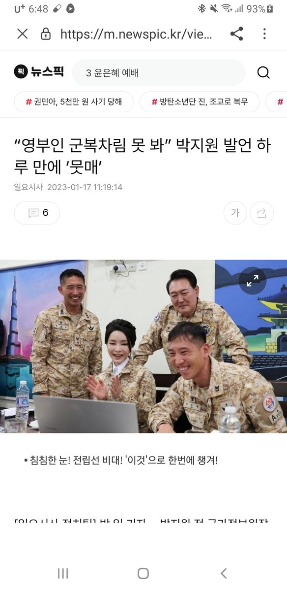 문재앙꼴통령 tweet media