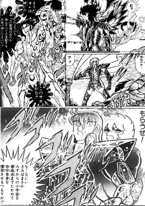 いつもおいしいところで登場する男・一輝‼️
ぶっちゃけただの遅刻常習犯‼️
おかげで遅刻のペナルティとばかりに強敵を一手に引き受ける羽目に💦
寝坊して遅刻したせいでこんなシンドい思いするのなら、もう少し早く起きれば良かった‼️
皆様もこんな目に合わないようちゃんと早起きしましょう❣️ 