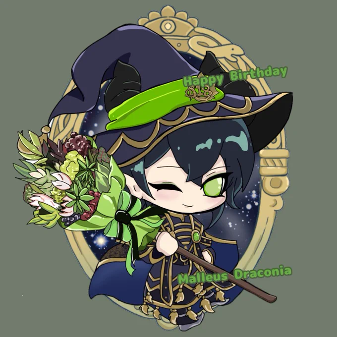 マレウス誕生日おめでとうイラスト間に合ったー #ツイステファンアート#マレウス・ドラコニア誕生祭2023 