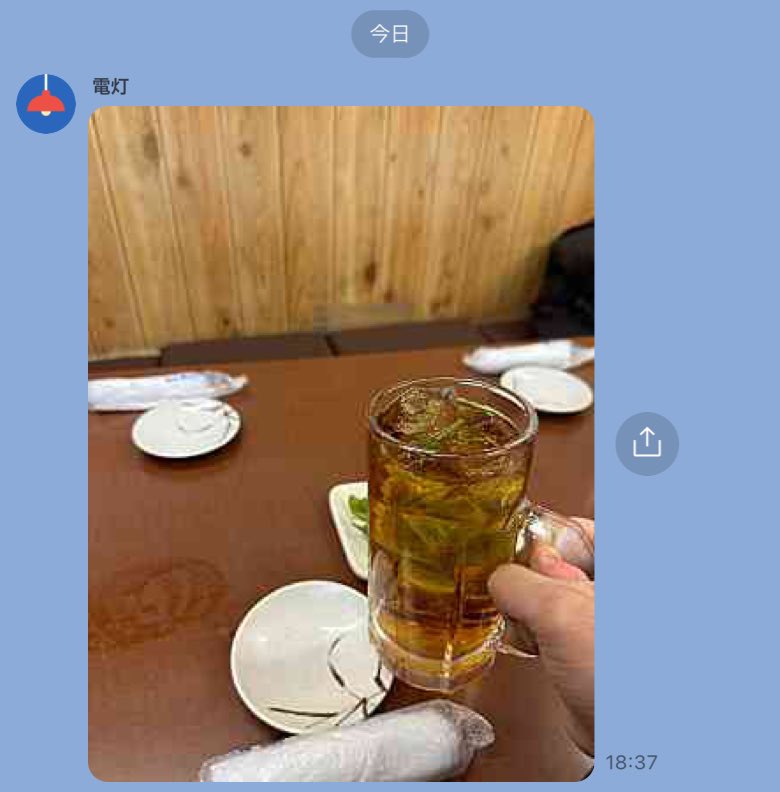 ヴォブ氏からなー！してる写真が送られてきた。（本日転生さんと私とｳﾞｫﾌﾞ氏で新年会）
Twitterログインできなくなっちゃったらしい。<a href="/vob4_com/">ヴォブ氏</a>