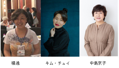 2月6日(月) 18:00〜 「多様性の時代を描く作家たち」
文学賞受賞している🇨🇦 🇯🇵の現代女性作家 ３人に会い、直接話を聞くことができる、またとない機会をお見逃しなく !
参加登録はこちら👉bit.ly/KimThuyEvent
詳細：
facebook.com/events/9015824…
#KimThúy 
<a href="/q_iyang/">楊逸</a> 
#KyokoNakajima
<a href="/JapanPen/">日本ペンクラブ</a>