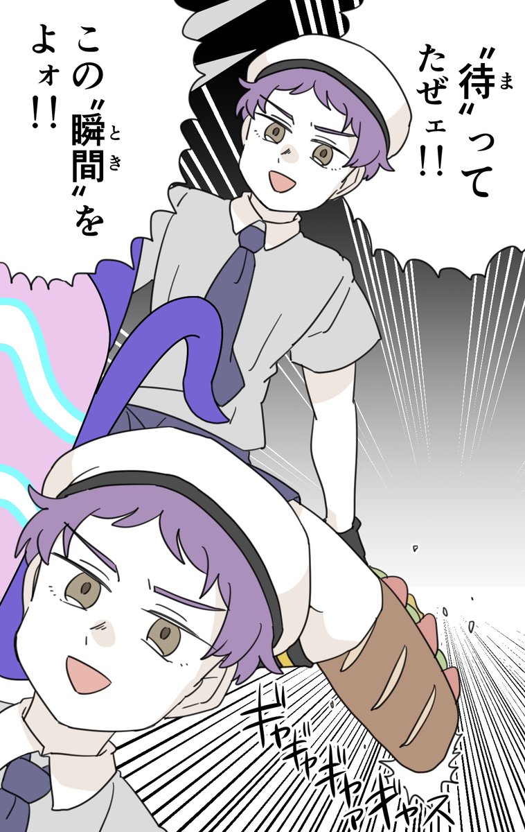 誕生日なのでうんめいかんじるコリンクを探しに行きます 