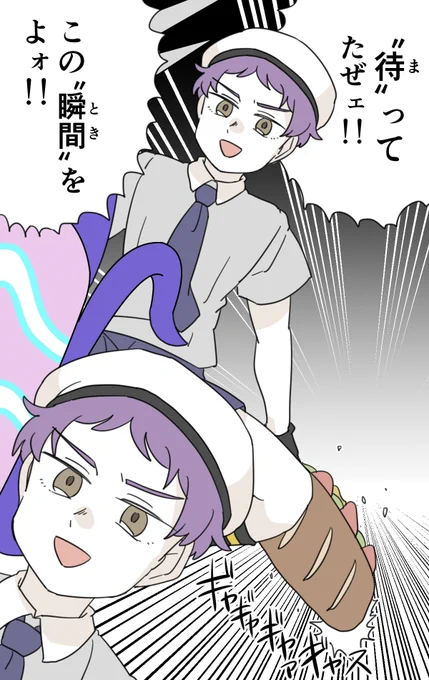 誕生日なのでうんめいかんじるコリンクを探しに行きます 
