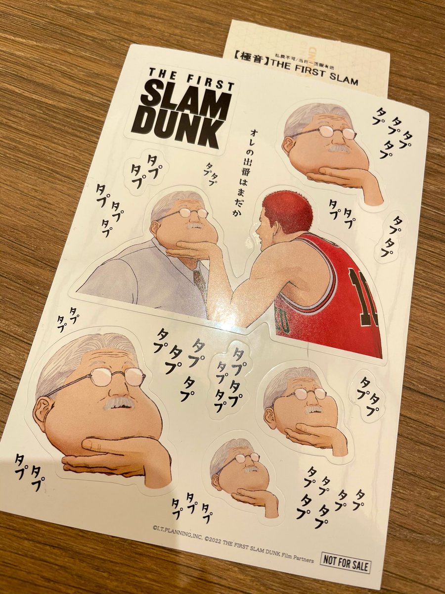 観てきた!!!!!!最高に良かったーーーー!!!私、世代的にはスラダン直撃だけど、スポーツものってあんまり興味なくてちゃんと見てなかったんどけど、すっごい面白かったし、漫画の結末知らんからドキドキした!!!から漫画読んだことないひともオススメ!!! 