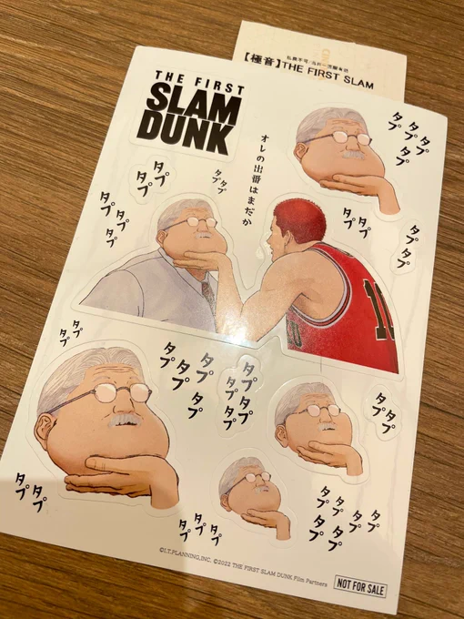 観てきた!!!!!!最高に良かったーーーー!!!私、世代的にはスラダン直撃だけど、スポーツものってあんまり興味なくてちゃんと見てなかったんどけど、すっごい面白かったし、漫画の結末知らんからドキドキした!!!から漫画読んだことないひともオススメ!!! 